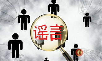 富士康鄭重辟謠 撤離大陸純屬無稽之談，大規模裁員系誤傳