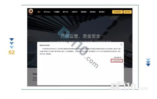 外匯110網6月交易商投訴紅黑榜發布 投資者警惕風險，選擇合規平臺