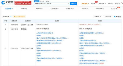 騰訊投資基智智能，AI大數(shù)據(jù)賦能智能銷(xiāo)售服務(wù)新生態(tài)